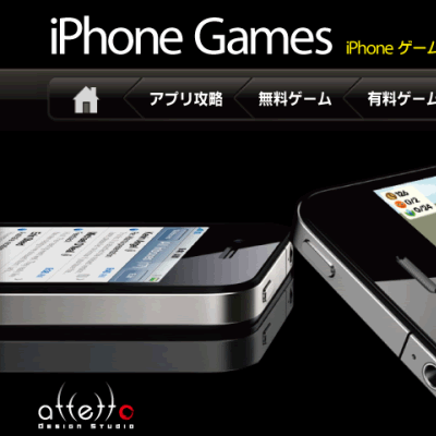 iPhone Game