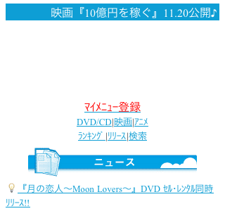 avex movie