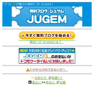 JUGEM