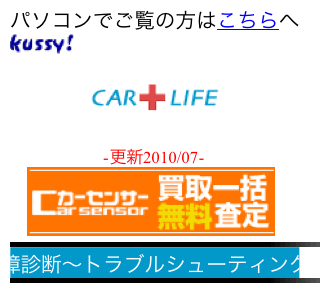 CAR LIFE