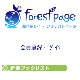 forest page