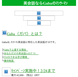 
Gaba