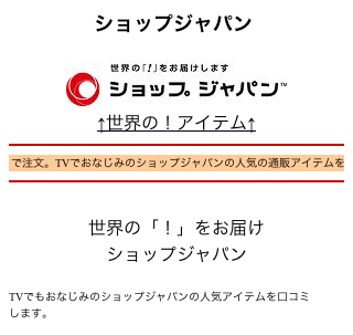 A.co.jp