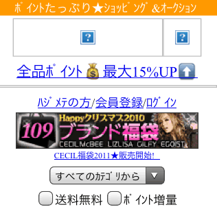 ポケットビッターズ