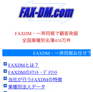 FAX-DM.com