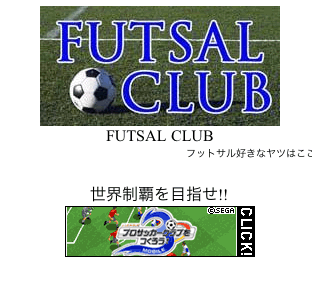 FUTSAL CLUB