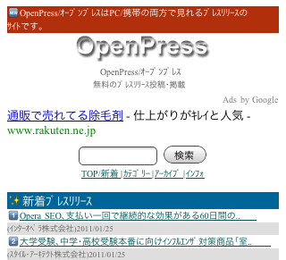 OpenPress